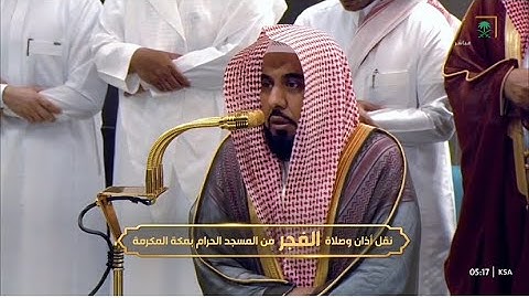 تلاوة عذبة لآخر سورة التوبة للشيخ د. عبدالله الجهني | فجر الثلاثاء 12-4-1446هـ