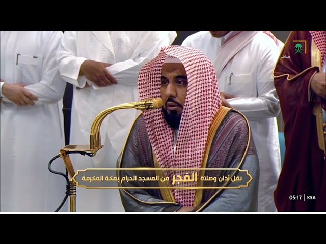تلاوة عذبة لآخر سورة التوبة للشيخ د. عبدالله الجهني | فجر الثلاثاء 12-4-1446هـ