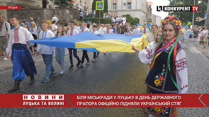 Кольори перемоги  💙💛 Біля Луцькради підняли державний прапор України