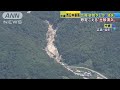 跡形もなく・・・砂防ダム“消失”　想定こえる土砂流入(18/07/13)