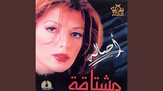 Mo5ade3 - Assala