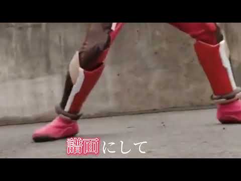 短縮MＡD仮面ライダーセイバーMＡD残響散歌