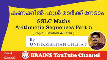 Score A+ in Maths, SSLC Maths Arithmetic Sequences Part-5.Topic: Position & Term
