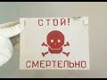 Sign soviet russia stop deadly