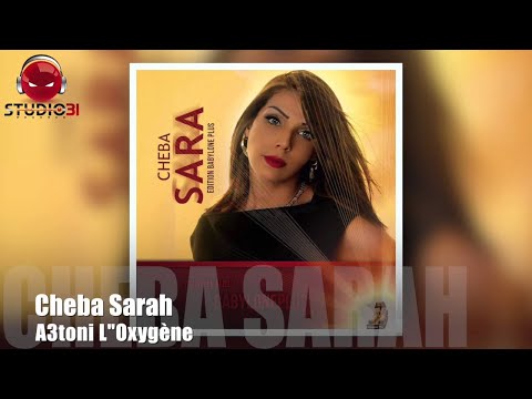 Chaba Sarah 2016 A3toni L Oxygène Studio31