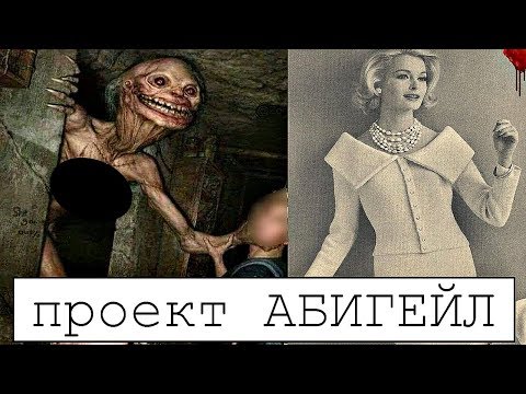 ЖУТКИЙ ЭКСПЕРИМЕНТ ЗОНЫ 51 \