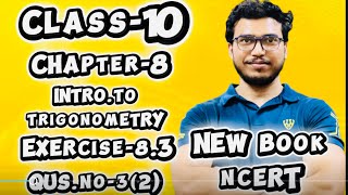 Class-10,chepter-8(intro. to trigonometry) Ex no-8.3,Qus.no-3(2) @schooltoppper333 #maths #class10