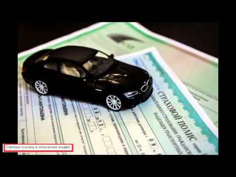 Росгосстрах страхование авто калькулятор