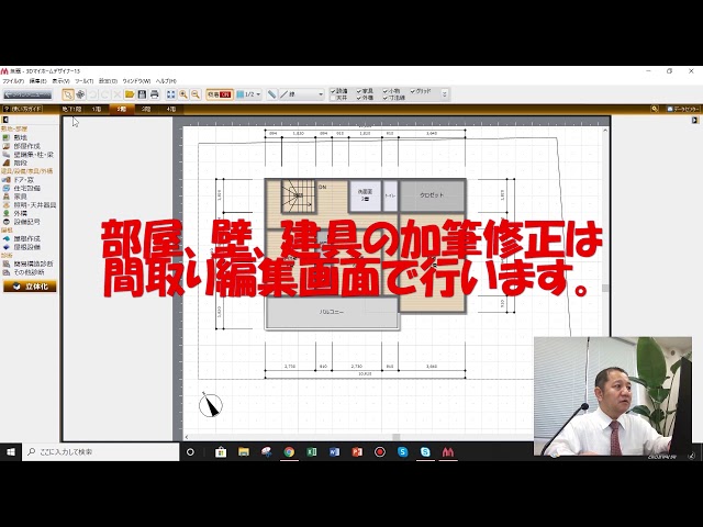 こんな質問をいただきました 3dマイホームデザイナー 12と13の違い 3dマイホームデザイナーんとこの社長ブログ こんな質問をいただきました 3dマイホームデザイナー 12と13の違い 3dマイホームデザイナーんとこの社長ブログ