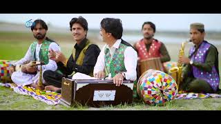 Download Lagu #da ishq pa hor ki sawey kabab yam kharab turab yam MP3