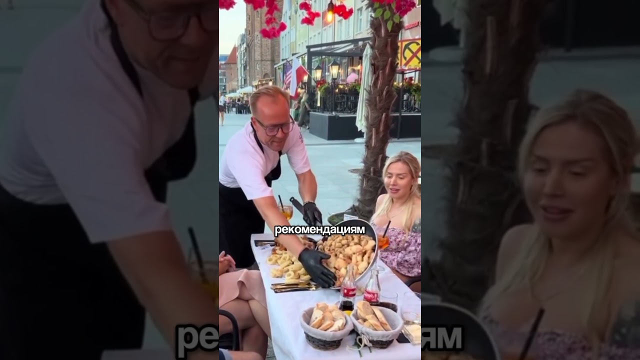 Известный Итальянский Шеф Шокировал Женщин