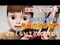【重要】弓道上手くなる方法!角見を効かせるコツと徹底解説 How to become good at archery! A thorough explanation of Kadomi