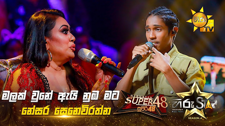 Malak Une Ai  - මලක් වුනේ ඇයි  | Nesara Senevirathne | Hiru Star Season 04 | SUPER 48🌟