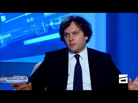 \"ტყეში ჭრა\