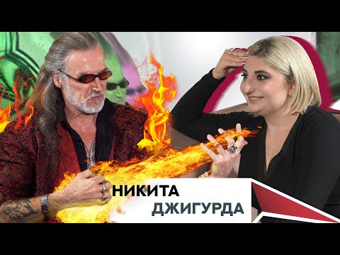 Video: Nikita Dzhigurda: 