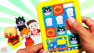 アンパンマン おもちゃ 知育 パズル ドレミしちゃお！しょくぱんまん バイキンマン アンパンマンを揃えれるかな！？音が鳴らない？ハプニング？ トイキッズ 幼児 子供向け動画 キッズアニメ