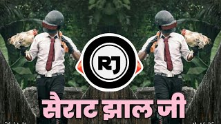UNRELEASED- Sairat Zhal Ji | Benazir Mix | Dj Ravi RJ 