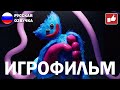 Poppy Playtime ИГРОФИЛЬМ на русском ● PC 1440p60 прохождение без комментариев ● BFGames