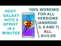 How to Root Galaxy Note 5 N920p Android 7.0 Nougat, 6.0.1, 5.1.1 Sprint All Builds By Odin