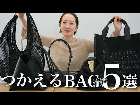 6万取引突破★UPS速達便利用┃MM6 Maison Margiela_バッグ MM6 MAISON MARGIELA エムエムシックス メゾンマルジェラ