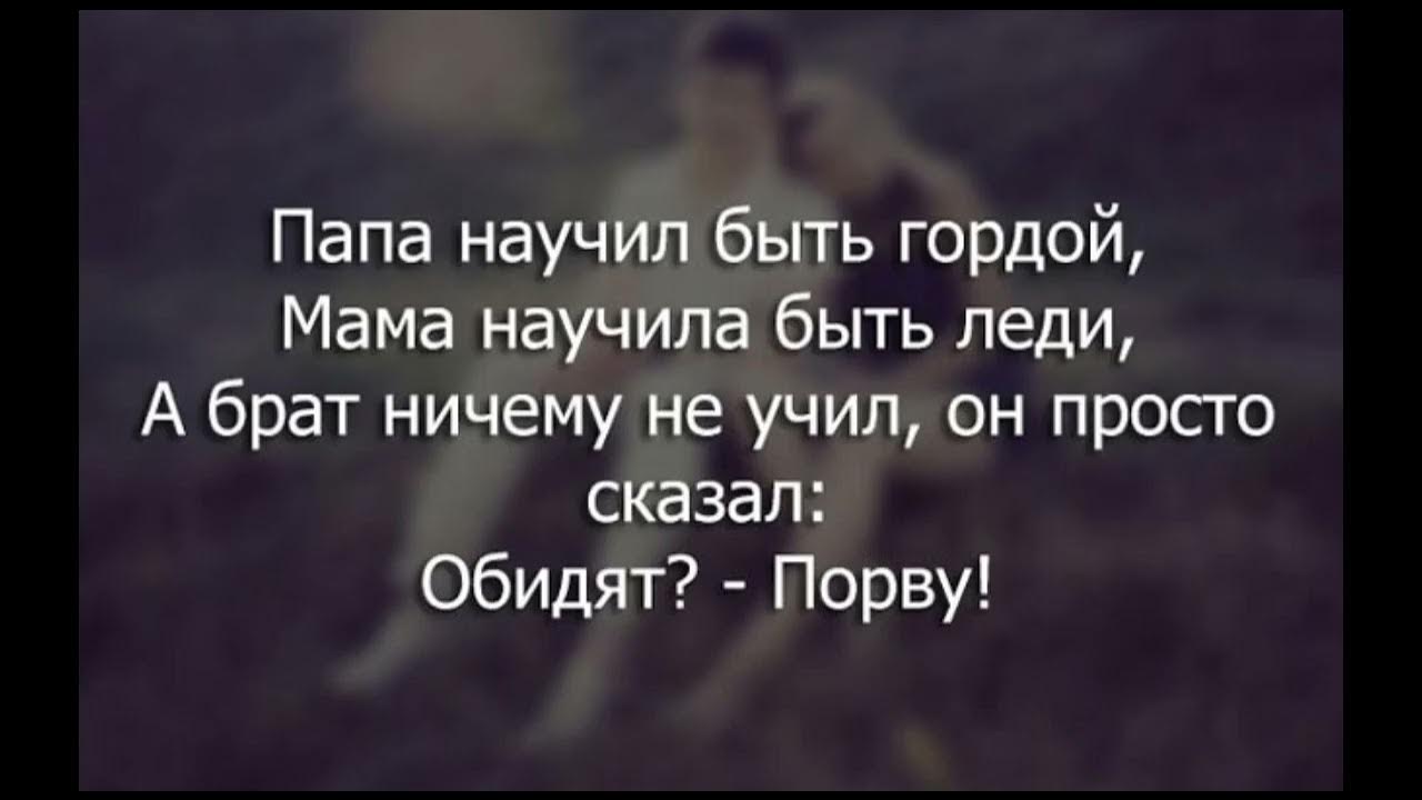 брат статусы про брата. высказывания про. цитаты про брата и сестру. брат статусы про брата. цитаты про старшего брата.