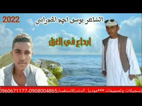 الشاعر يوسف احمد الحدرابي