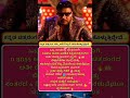 👑🔥ಬಾಕ್ಸ್ ಆಫೀಸ್ ಸುಲ್ತಾನ್  D BOSS 💪