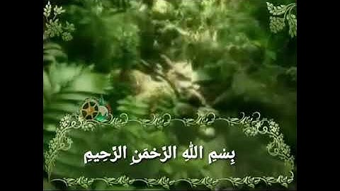 سورة الناس خليفة الطنيجي