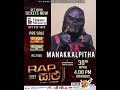 Rep Saje Manakkalpitha Dj Imallka Rep Saje Manakkalpitha Dj Imallka