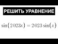 Уравнение из СССР, которое вынесет мозг любому зумеру!