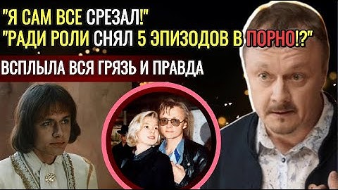 "Я Не Мог Существовать!" | Забытая Звезда "Гардемаринов" и "Клавы К.": Владимир Шевельков