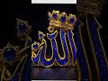 kaby ki ronaq kaby ka manzar to #allah #efootball