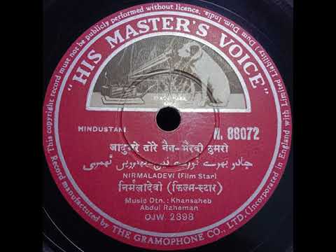Nirmaladevi (Film Star)--Jadugare