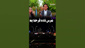 الا يامرحبا بالعيد حالات واتس العيد تصميم ريان زايد النهمي 