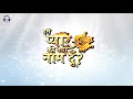 Saiyaan Ve | Iss Pyaar Ko Kya Naam Doon Ek Baar Phir | Nupur Pant | Avinash Sachdev | Shrenu Parikh Mp3 Song