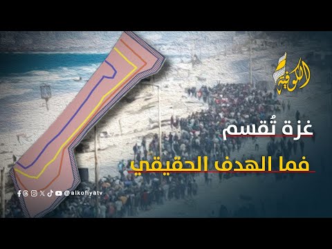 زكارنة تقسيم غزة خطوة نحو ترسيخ الانقسام وخدمة مشروع الاحتلال