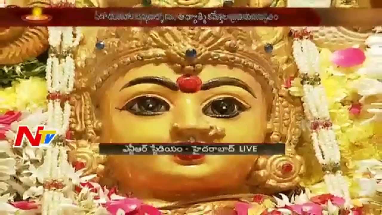 Kumkumarchana Pooja for Durga Devi At 3rd Day Bhakthi TV Koti Deepothsavam  - YouTube