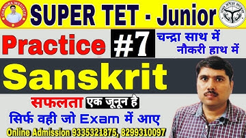 Super Tet Junior | Sanskrit Practice set- 07। संस्कृत । Sanskrit preparation | sanskrit live class
