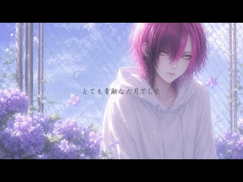 とても素敵な六月でした / Eight (covered by No.4) - YouTube