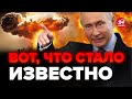 🤯Это ВСПЛЫЛО! План ПУТИНА на 2024 ГОД / Под УГРОЗОЙ будет весь мир / АСЛАНЯН