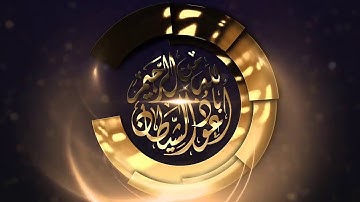 ياسر الدوسري سورة الصف  القرآن الكريم مكرررة  بدون  اعلانات وبدونت حقوق طبع ونشر مكرررة