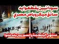 السودانيين ماذا يفعلون في مصر بلطجة انتوا مش زي السوريين للاسف