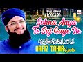 Rabi ul Awal Naat 2022 | Sohna Aaya Te Saj Gaye Ne | Hafiz Tahir Qadri | Special New Milad Kalam