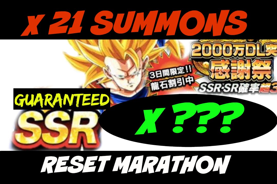 Japanese Game Apps By Akatsuk1games Dokkan Battle Guarantee Ssr Card Reset Marathon