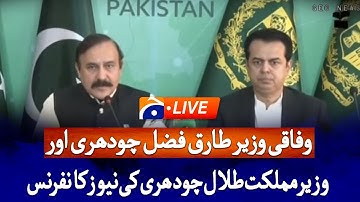 Live | PMLN Leaders Important Press Conference | Geo News Live