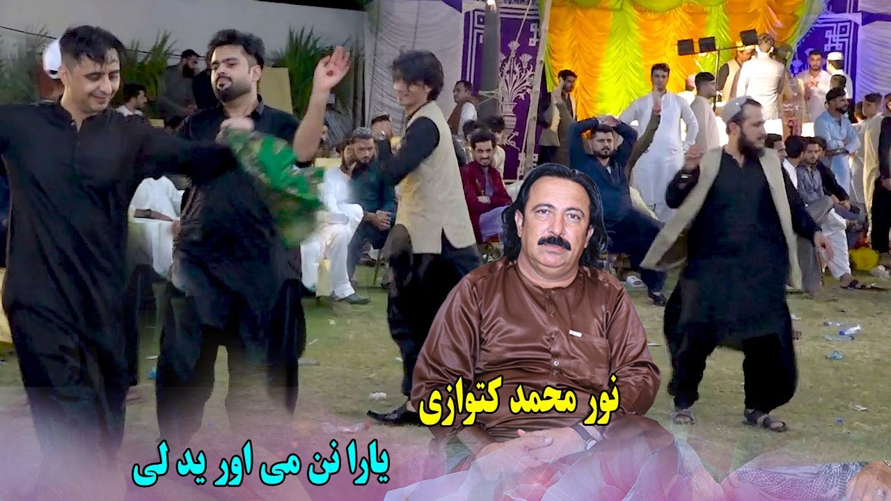 Yara Nan Mi Awredaley - Qasim Kharoti Ziya Mast Attan - Noor Mohammad Katawazai