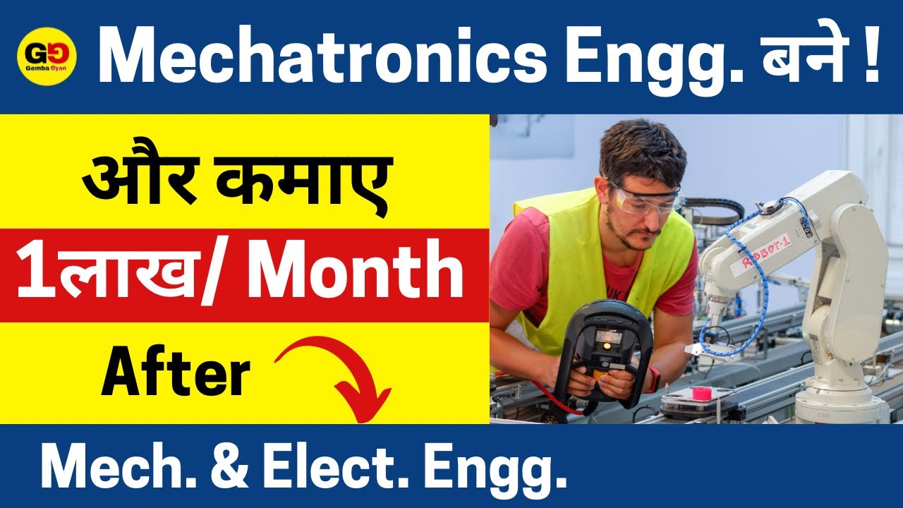 Mechatronics Engineer After Mechanical Electrical Engg Mechatronics Engineer After Mechanical Electrical Engg