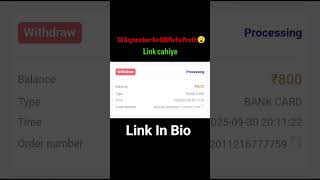 New Viral Earning App. #workfromhome #passiveincome #earningmoney #smartphone #moneymakingapp