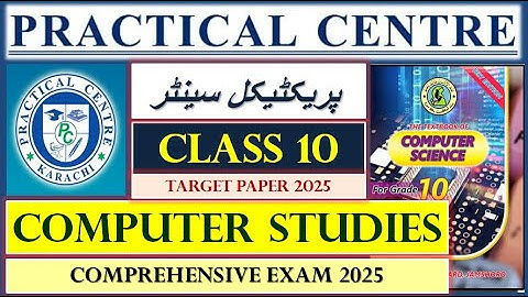 Class 10 Computer Studies Guess Paper 2025 | The Educational C | Practical Centre Comprehensive 2025