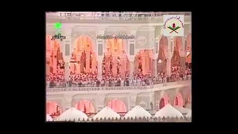 تلاوة عذبة وندية للقارئ د. الشيخ سعود الشريم حفظه الله ورعاه من الزمن الجميل